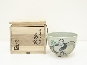 京焼　妙見窯造　青磁青団扇布袋茶碗（共箱）